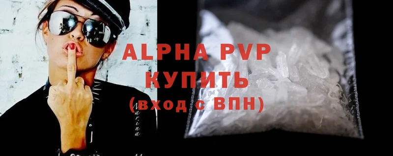 Alpha PVP СК КРИС  Голицыно 