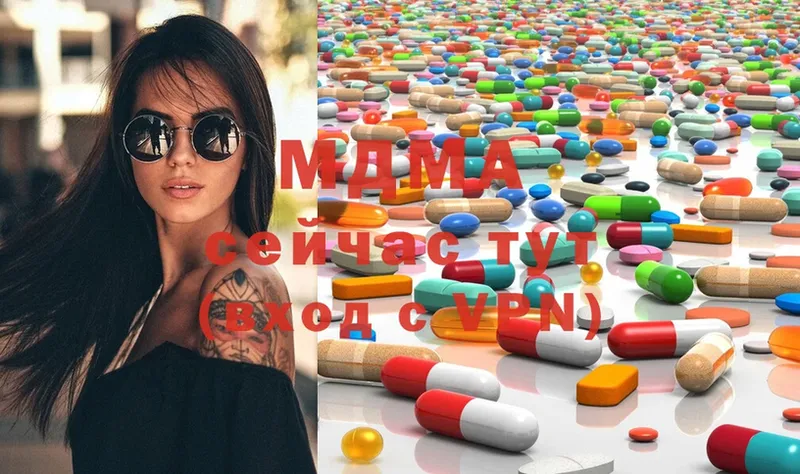 MDMA кристаллы  hydra ССЫЛКА  Голицыно 